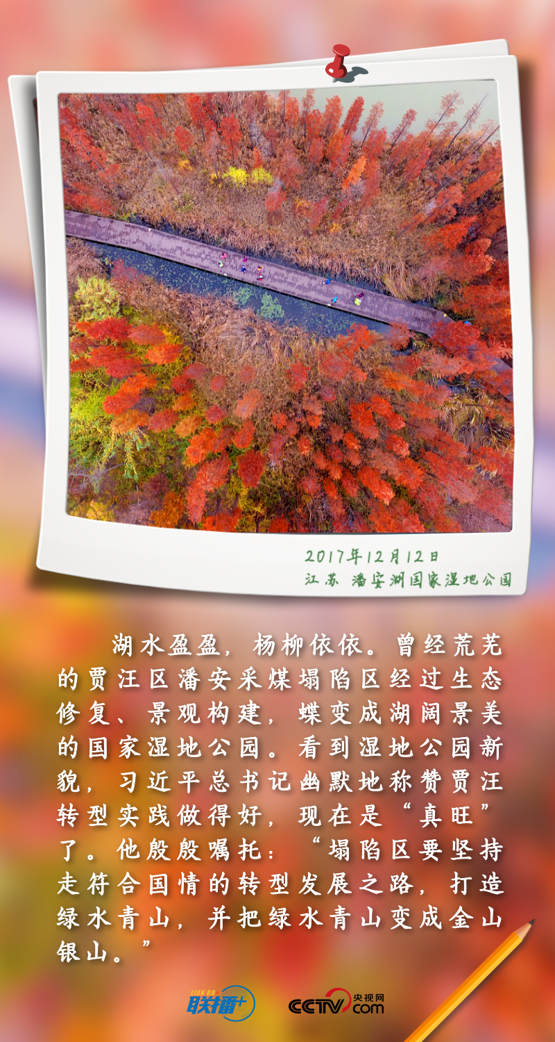 
东部战区总医院黄牛代挂号电话票贩子号贩子网上预约挂号,住院检查加快,联播+丨跟着总书记守护“地球之肾”