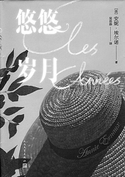 
上海各大医院黄牛代挂号电话票贩子号贩子网上预约挂号,住院检查加快,译者眼中的安妮·埃尔诺：关注女性解放的“悠悠岁月”