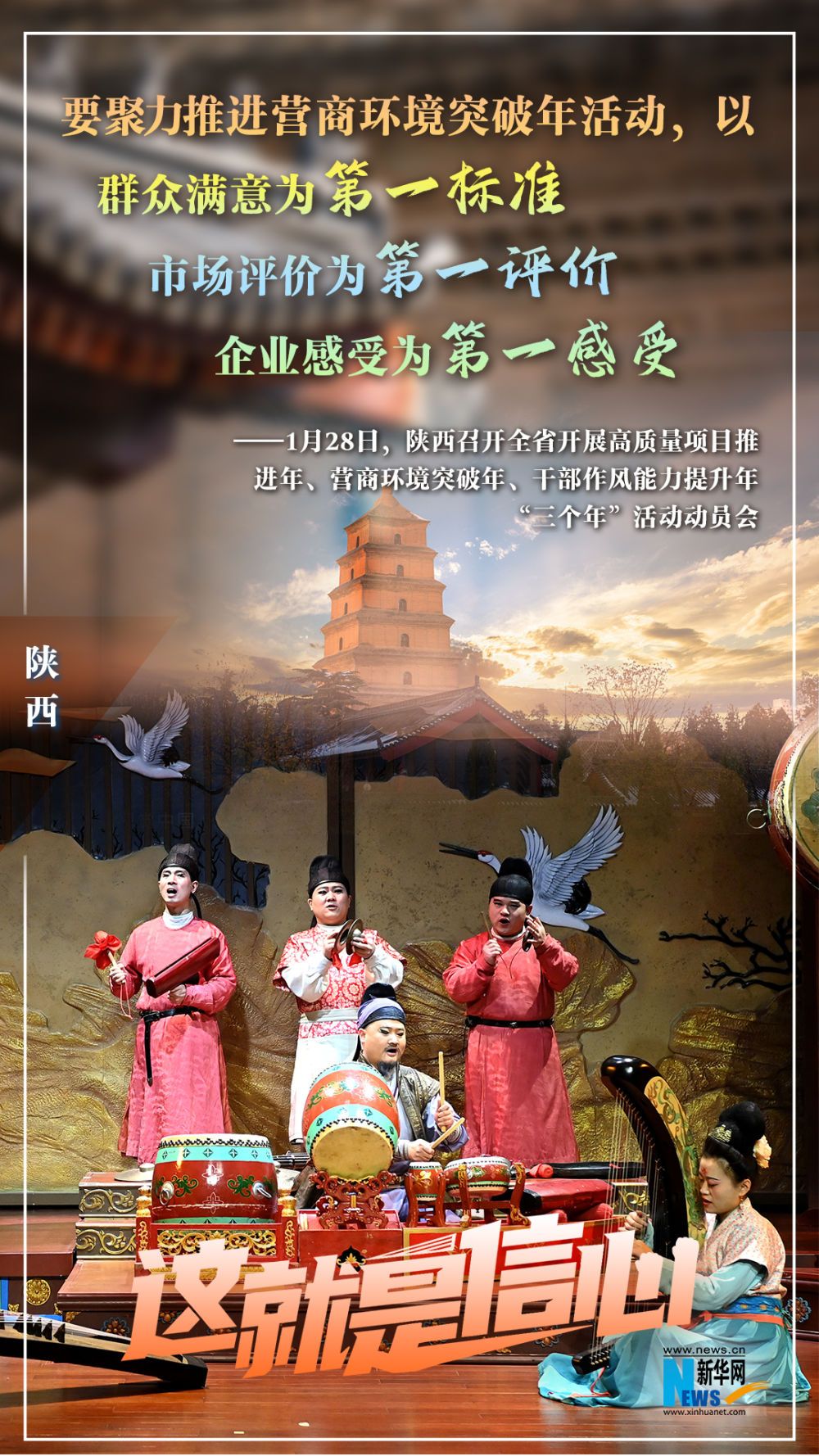 
北京大学肿瘤医院黄牛代挂号电话票贩子号贩子网上预约挂号,住院检查加快,这就是信心｜开工实干，这些话真提气！