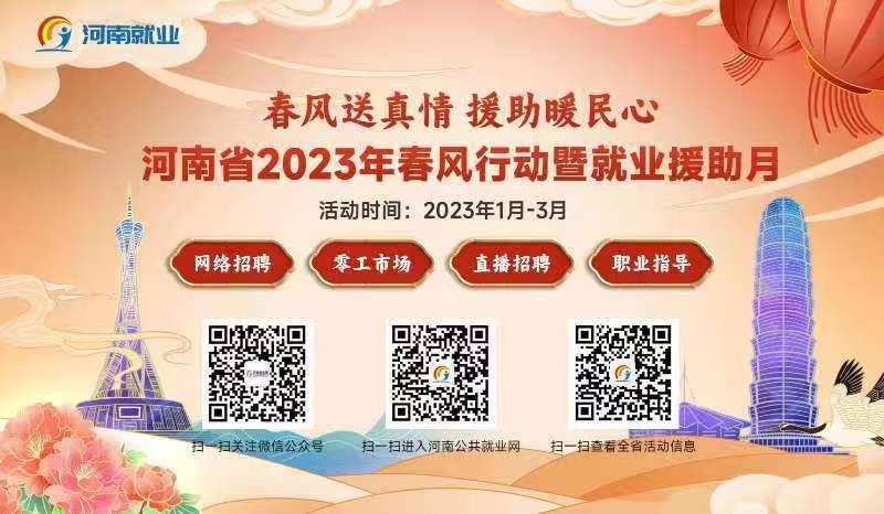 
北京同仁医院黄牛代挂号电话票贩子号贩子网上预约挂号,住院检查加快,@求职者 这些线上线下招聘活动别错过