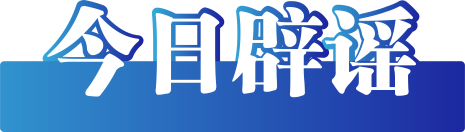 
北京鼓楼医院孙凌云黄牛代挂号电话票贩子号贩子网上预约挂号,住院检查加快,今日辟谣（2023年2月2日）