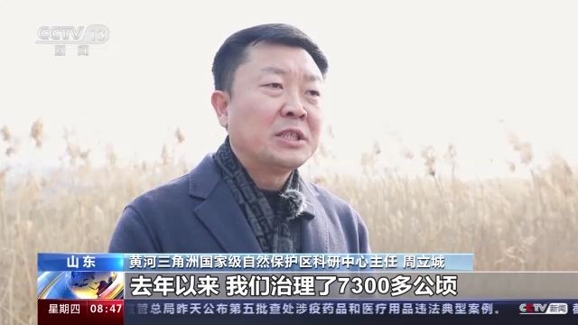 
南京市中医院黄牛代挂号电话票贩子号贩子网上预约挂号,住院检查加快,我国现有湿地面积约5635万公顷 是全球湿地类型最齐全的国家之一