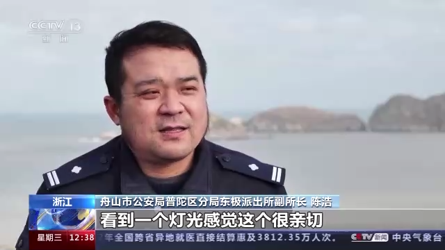 
空军特色医学中心黄牛代挂号电话票贩子号贩子网上预约挂号,住院检查加快,交通不便 环境艰苦 他们守护海岛默默付出