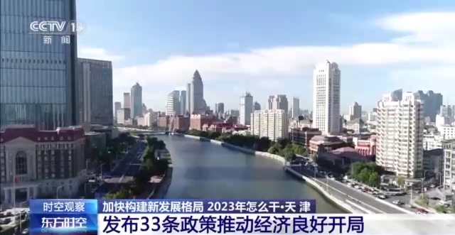 
南京眼科医院黄牛代挂号电话票贩子号贩子网上预约挂号,住院检查加快,加快构建新发展格局 2023年要怎么干？