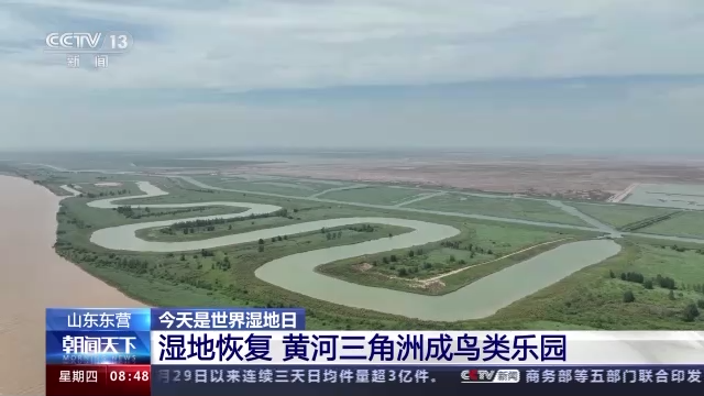 
南京市中医院黄牛代挂号电话票贩子号贩子网上预约挂号,住院检查加快,我国现有湿地面积约5635万公顷 是全球湿地类型最齐全的国家之一