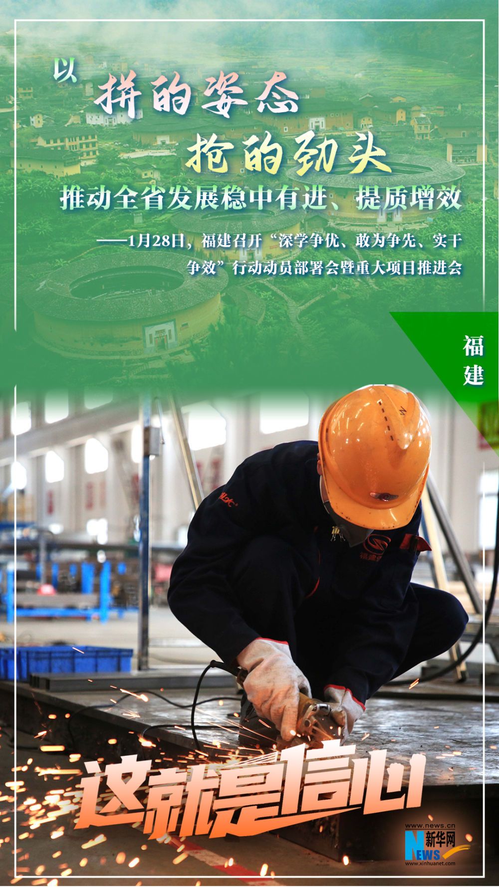 
北京大学肿瘤医院黄牛代挂号电话票贩子号贩子网上预约挂号,住院检查加快,这就是信心｜开工实干，这些话真提气！