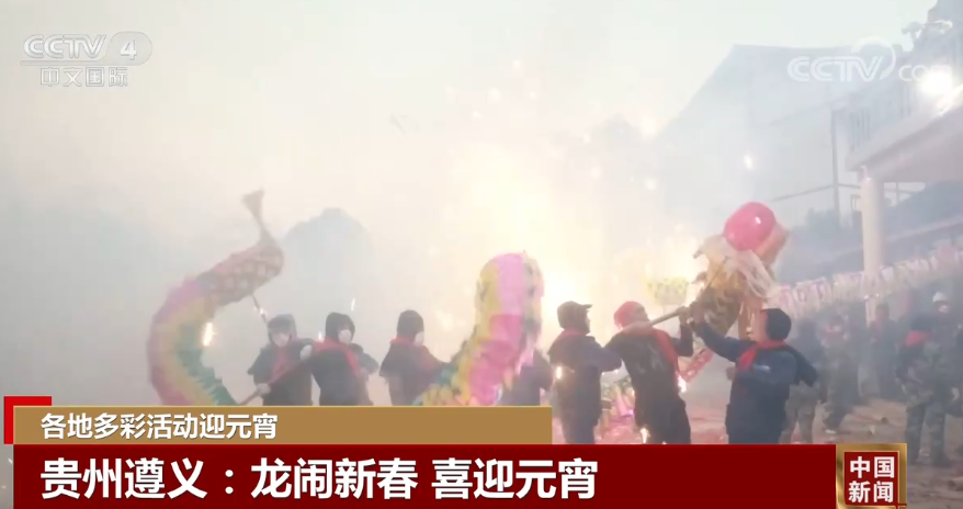 
广州中医院黄牛代挂号电话票贩子号贩子网上预约挂号,住院检查加快,各地筹备丰富多彩的活动喜迎元宵佳节