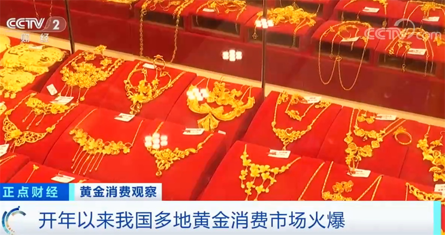 
杭州市三医院黄牛代挂号电话票贩子号贩子网上预约挂号,住院检查加快,开年以来我国多地黄金消费市场火爆