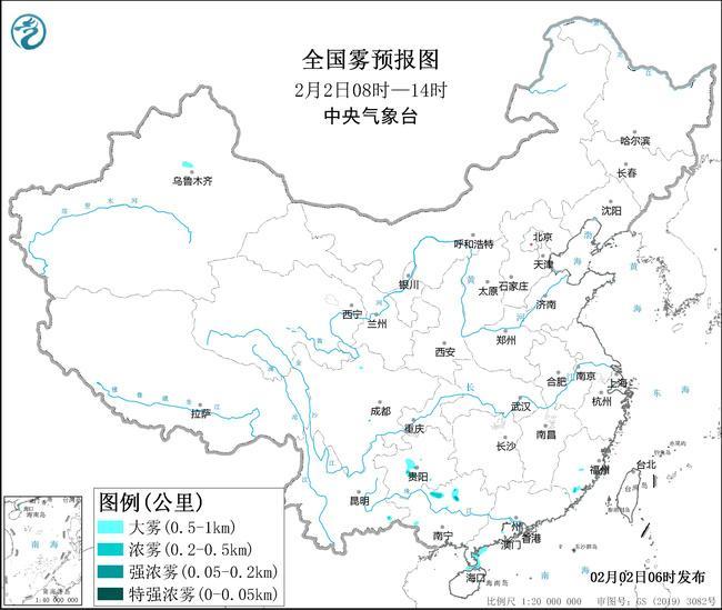 
上海儿童医院黄牛代挂号电话票贩子号贩子网上预约挂号,住院检查加快,大雾黄色预警：广东海南等部分地区将现大雾天气 局地有浓雾
