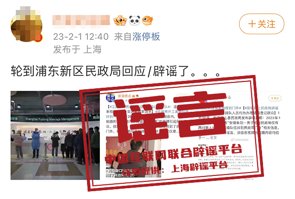 
北京鼓楼医院孙凌云黄牛代挂号电话票贩子号贩子网上预约挂号,住院检查加快,今日辟谣（2023年2月2日）