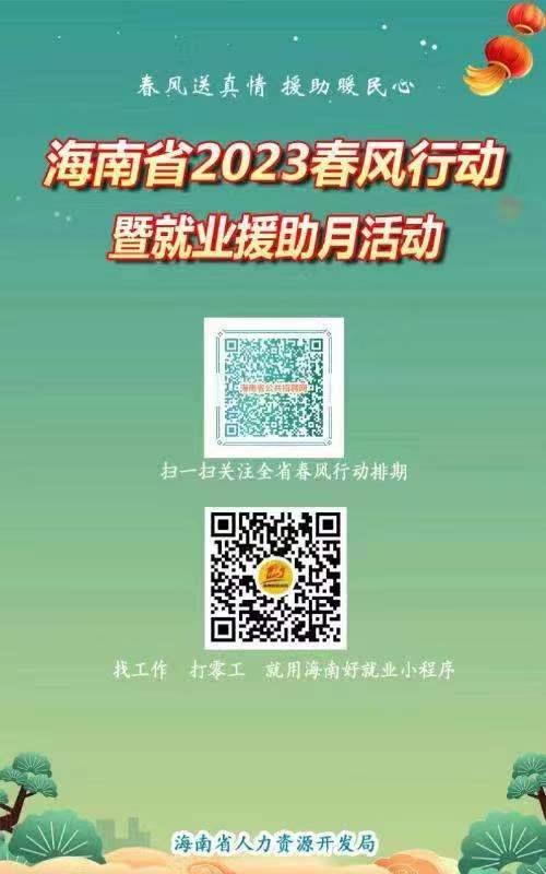 
北京同仁医院黄牛代挂号电话票贩子号贩子网上预约挂号,住院检查加快,@求职者 这些线上线下招聘活动别错过