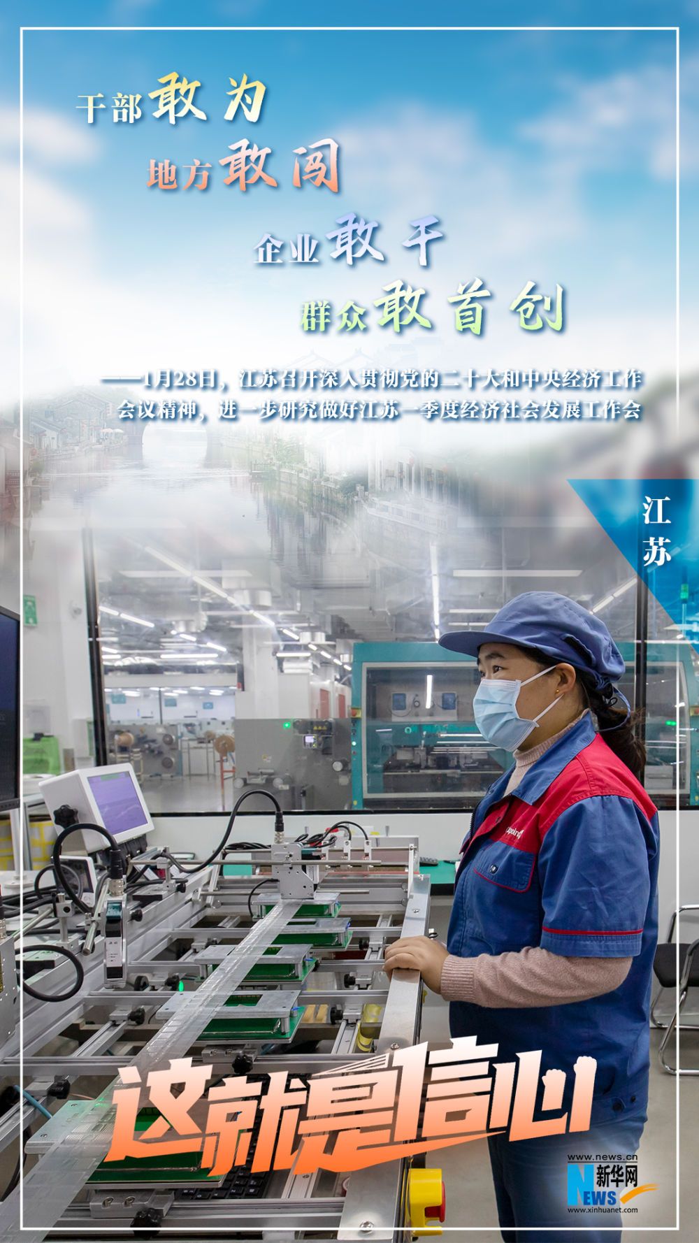 
北京大学肿瘤医院黄牛代挂号电话票贩子号贩子网上预约挂号,住院检查加快,这就是信心｜开工实干，这些话真提气！