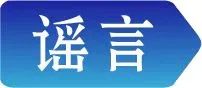 
北京鼓楼医院孙凌云黄牛代挂号电话票贩子号贩子网上预约挂号,住院检查加快,今日辟谣（2023年2月2日）