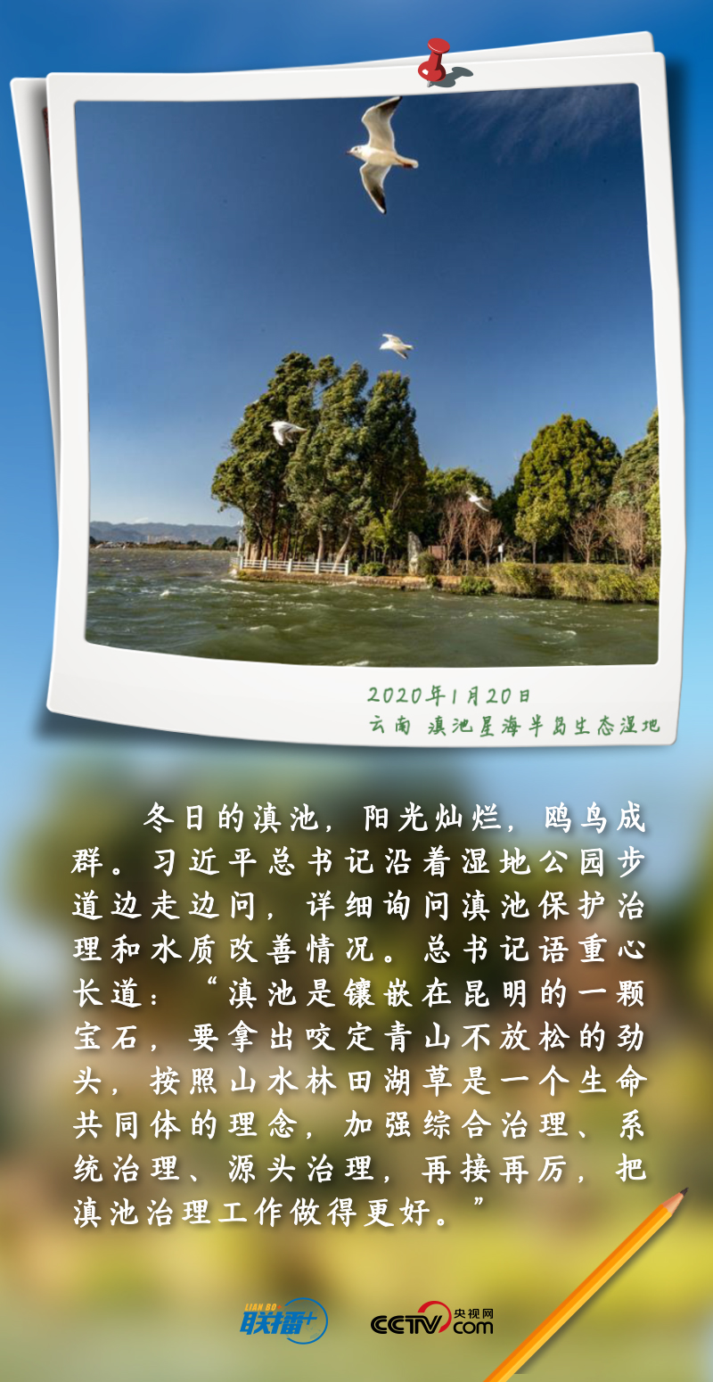 
东部战区总医院黄牛代挂号电话票贩子号贩子网上预约挂号,住院检查加快,联播+丨跟着总书记守护“地球之肾”