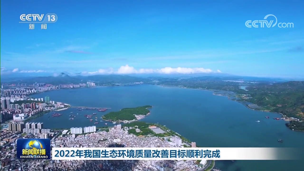 
中国医学科学院肿瘤医院黄牛代挂号电话票贩子号贩子网上预约挂号,住院检查加快,2022年我国生态环境质量改善目标顺利完成