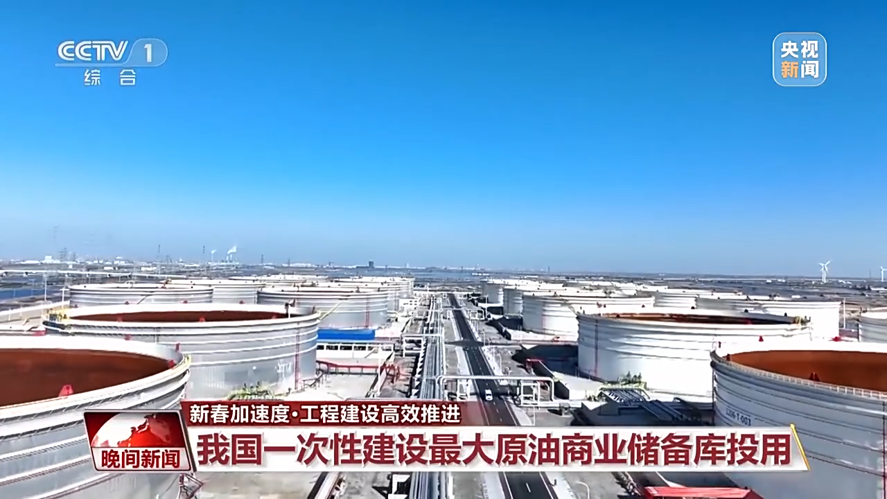 
浙江第一医院黄牛代挂号电话票贩子号贩子网上预约挂号,住院检查加快,各地重大项目工程加紧建设 为经济发展提供新动能