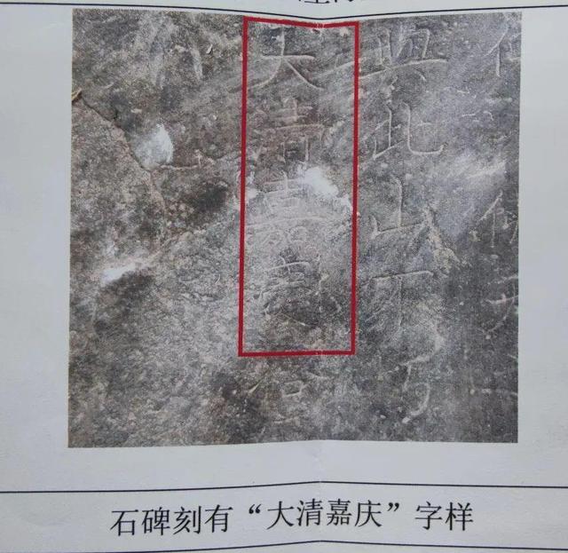
首都医科大学附属天坛医院黄牛代挂号电话票贩子号贩子网上预约挂号,住院检查加快,重要发现！北京石景山文物“万古流芳碑”重见天日