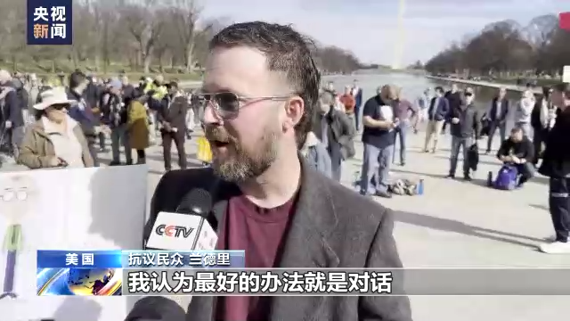 
天津肿瘤医院黄牛代挂号电话票贩子号贩子网上预约挂号,住院检查加快,美国反战人士游行 要求美停止对乌军事支持