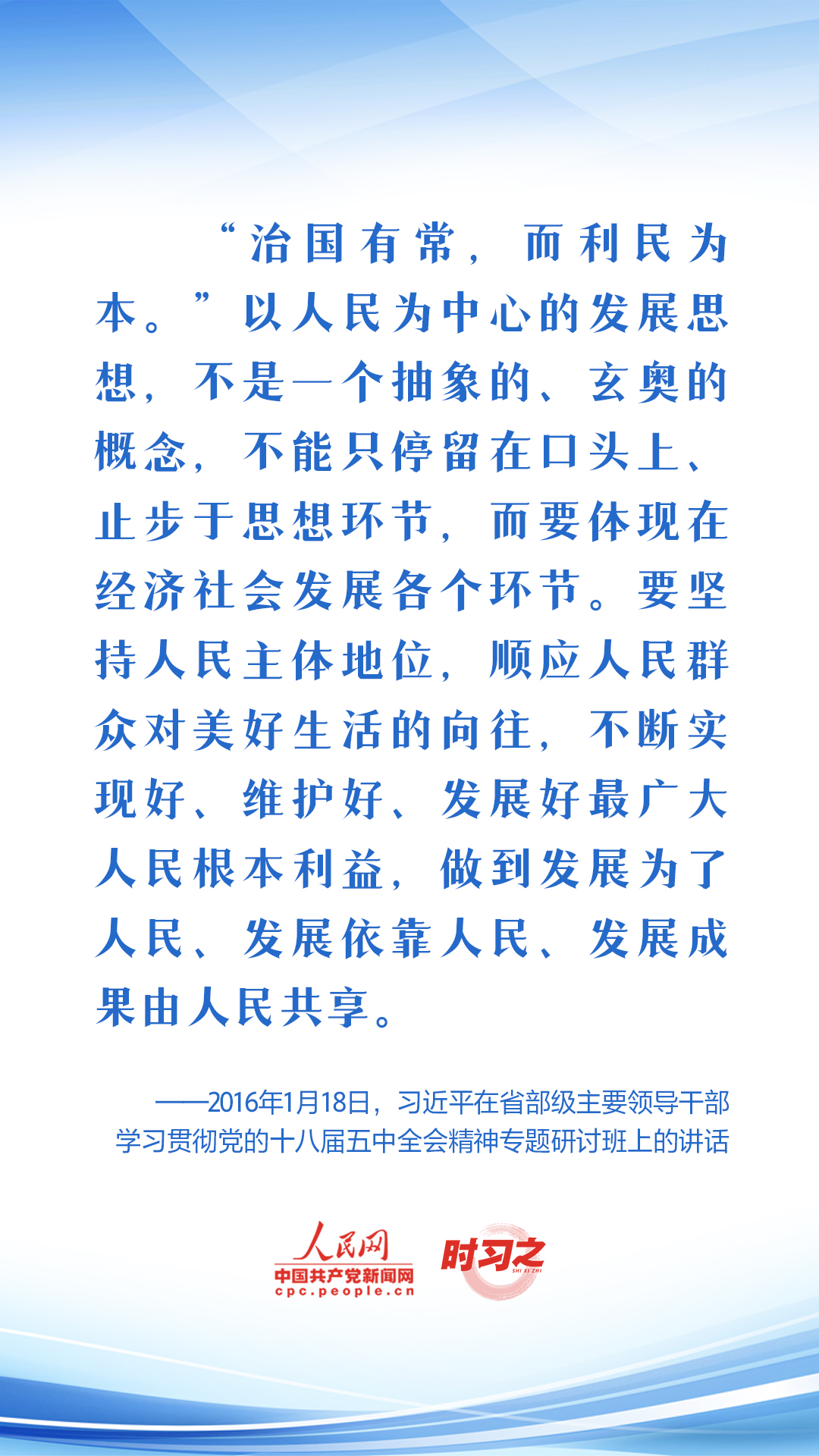 
北医三院黄牛代挂号电话票贩子号贩子网上预约挂号,住院检查加快,奋进的春天｜坚持以人民为中心 这一价值理念贯穿习近平经济思想始终