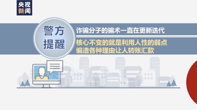 
杭州市儿童医院黄牛代挂号电话票贩子号贩子网上预约挂号,住院检查加快,@大学生 转账汇款要小心 这些骗局请注意→