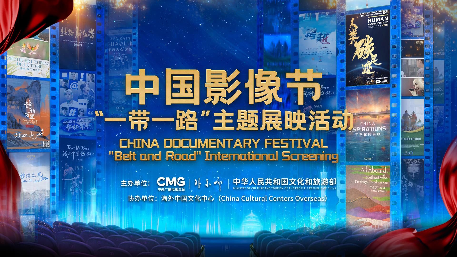
中国医学科学院肿瘤医院黄牛代挂号电话票贩子号贩子网上预约挂号,住院检查加快,中国影像节“一带一路”主题展映活动正式启动 以影像为媒 筑“和合”之路