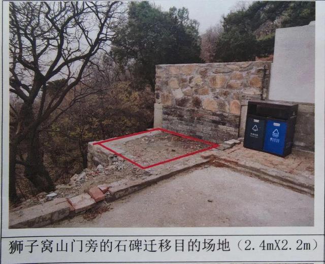 
首都医科大学附属天坛医院黄牛代挂号电话票贩子号贩子网上预约挂号,住院检查加快,重要发现！北京石景山文物“万古流芳碑”重见天日