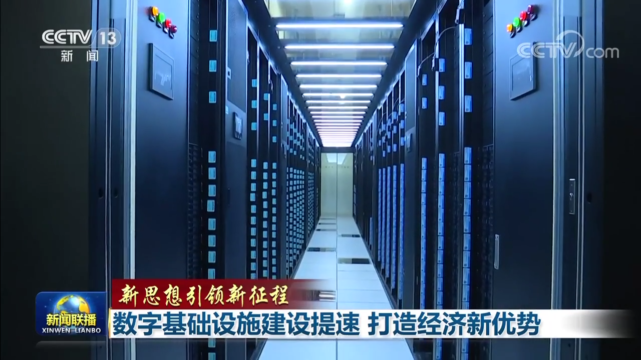 
上海眼耳鼻喉科医院黄牛代挂号电话票贩子号贩子网上预约挂号,住院检查加快,【新思想引领新征程】数字基础设施建设提速 打造经济新优势