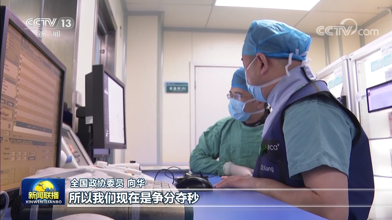 
首都医科院整形外科医院黄牛代挂号电话票贩子号贩子网上预约挂号,住院检查加快,【团结奋斗 忠诚履职】向华：促进急救康复医疗资源向基层下沉