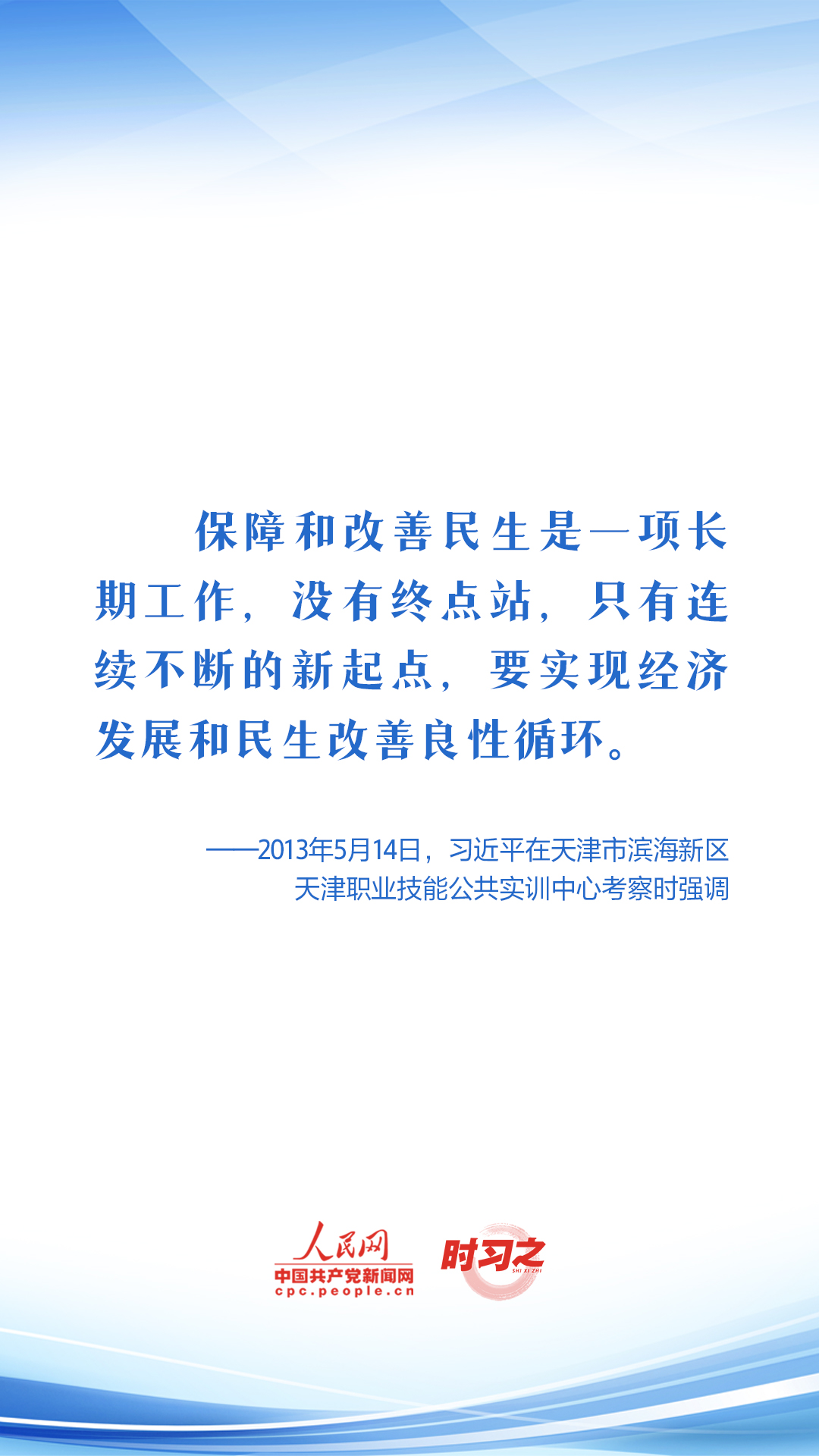 
北医三院黄牛代挂号电话票贩子号贩子网上预约挂号,住院检查加快,奋进的春天｜坚持以人民为中心 这一价值理念贯穿习近平经济思想始终