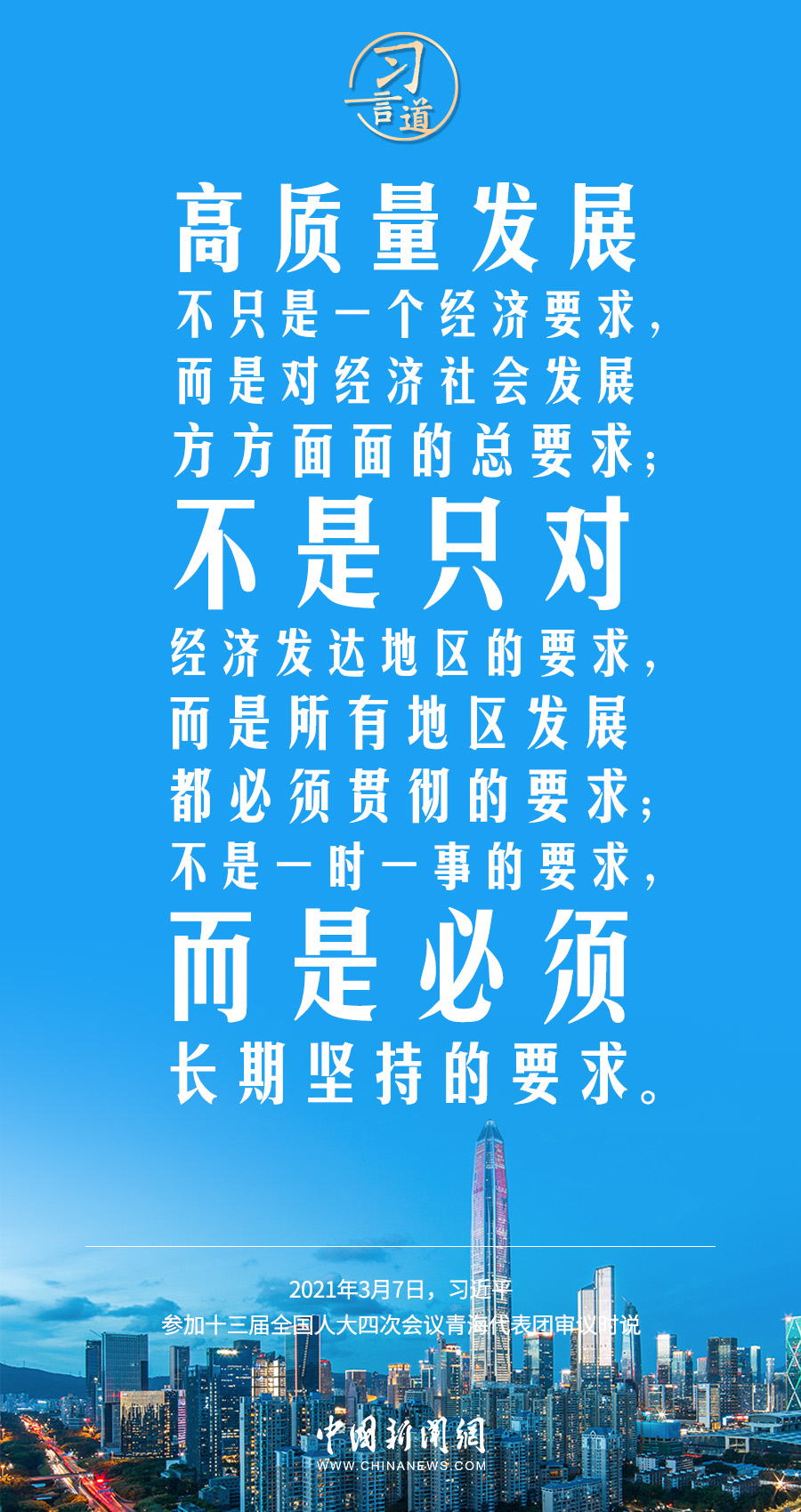 
北京大学肿瘤医院黄牛代挂号电话票贩子号贩子网上预约挂号,住院检查加快,【奋进的春天】习言道｜高质量发展不只是一个经济要求
