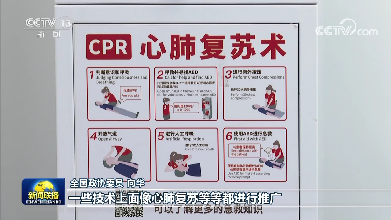 
首都医科院整形外科医院黄牛代挂号电话票贩子号贩子网上预约挂号,住院检查加快,【团结奋斗 忠诚履职】向华：促进急救康复医疗资源向基层下沉