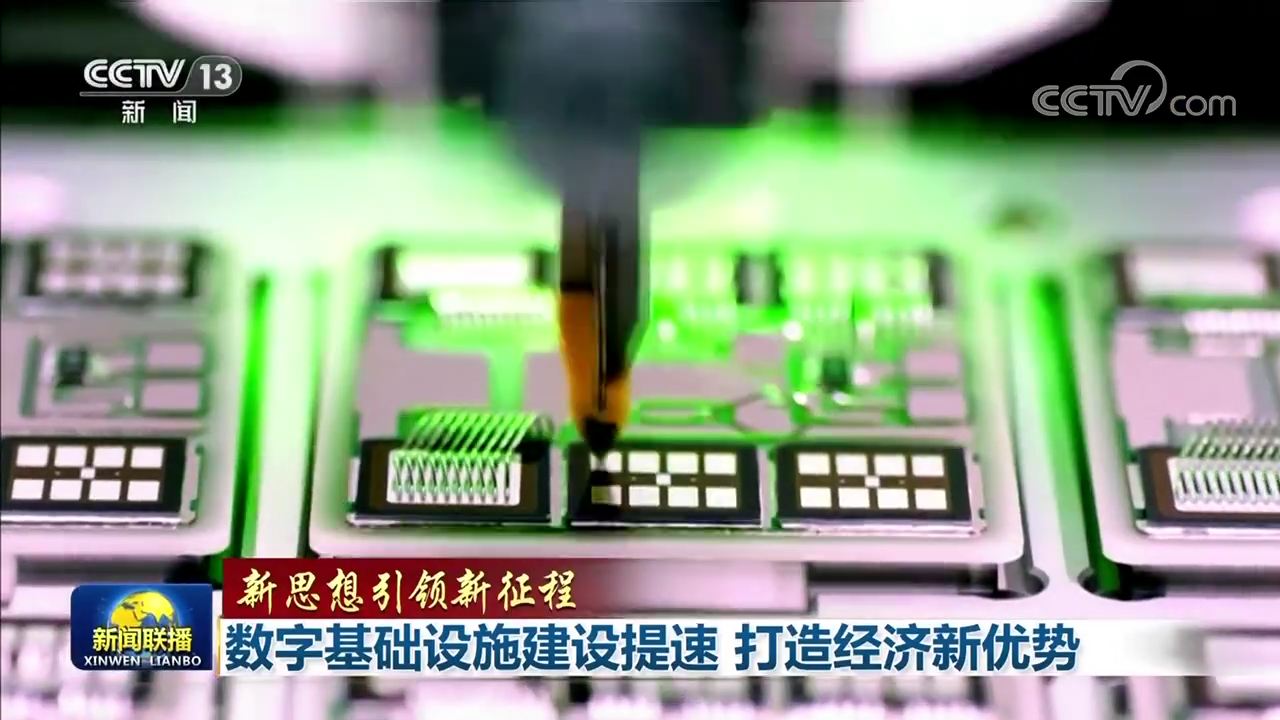 
上海眼耳鼻喉科医院黄牛代挂号电话票贩子号贩子网上预约挂号,住院检查加快,【新思想引领新征程】数字基础设施建设提速 打造经济新优势
