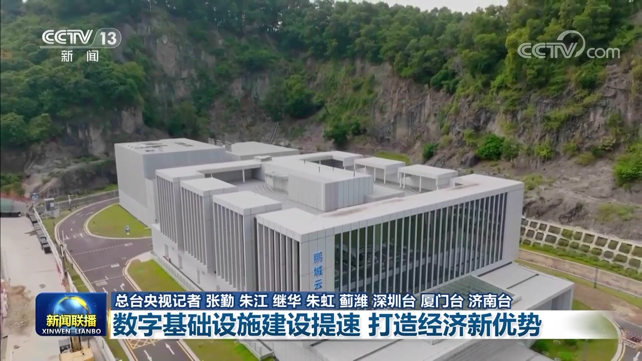 
上海眼耳鼻喉科医院黄牛代挂号电话票贩子号贩子网上预约挂号,住院检查加快,【新思想引领新征程】数字基础设施建设提速 打造经济新优势