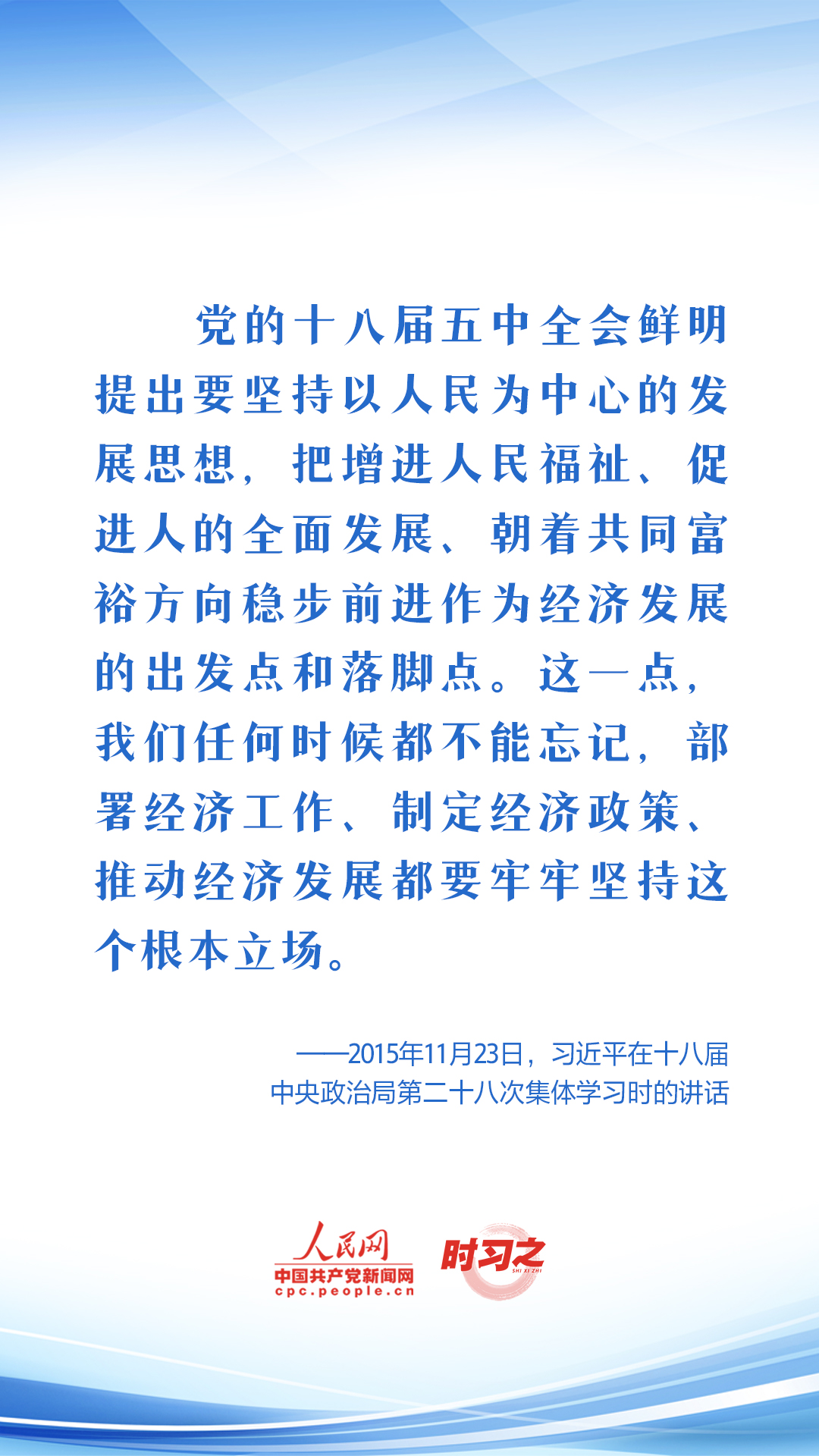 
北医三院黄牛代挂号电话票贩子号贩子网上预约挂号,住院检查加快,奋进的春天｜坚持以人民为中心 这一价值理念贯穿习近平经济思想始终