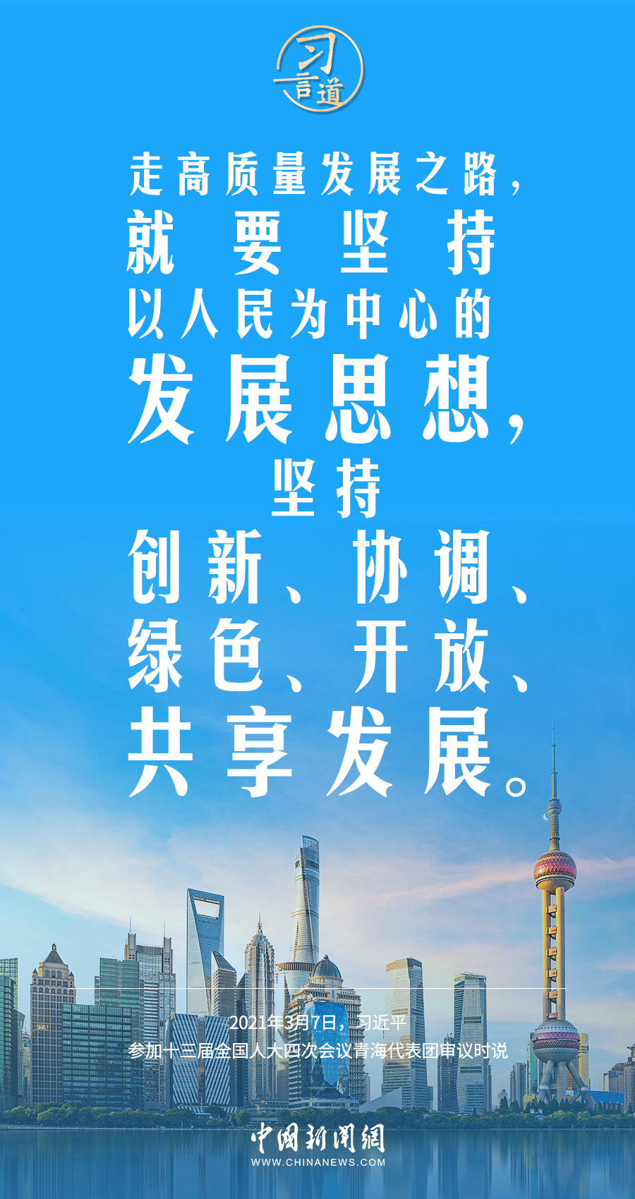 
北京大学肿瘤医院黄牛代挂号电话票贩子号贩子网上预约挂号,住院检查加快,【奋进的春天】习言道｜高质量发展不只是一个经济要求