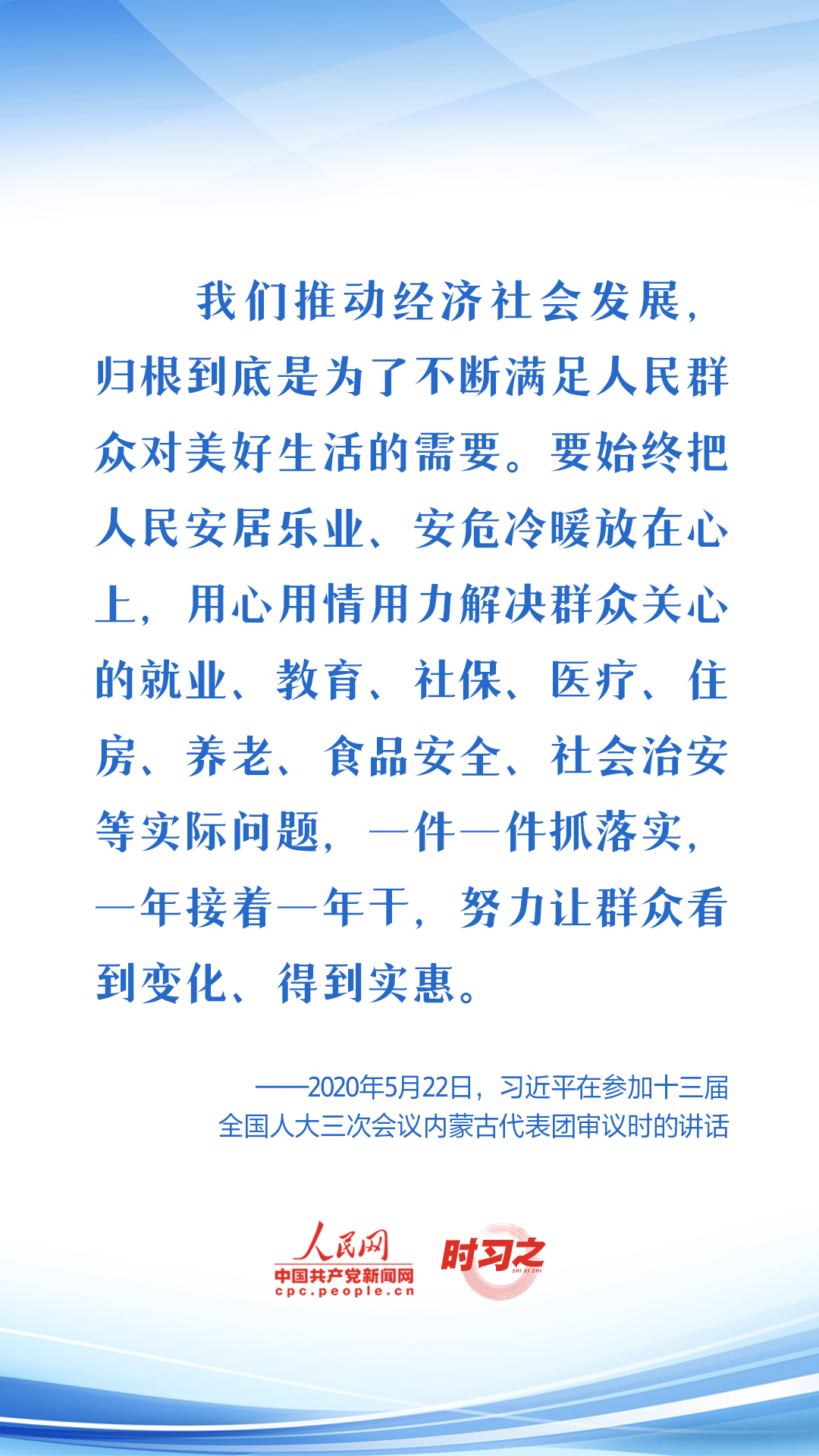 
北医三院黄牛代挂号电话票贩子号贩子网上预约挂号,住院检查加快,奋进的春天｜坚持以人民为中心 这一价值理念贯穿习近平经济思想始终