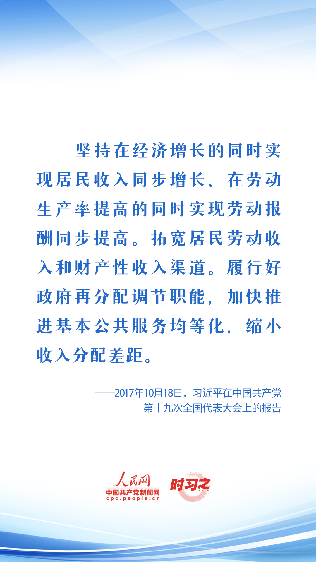 
北医三院黄牛代挂号电话票贩子号贩子网上预约挂号,住院检查加快,奋进的春天｜坚持以人民为中心 这一价值理念贯穿习近平经济思想始终