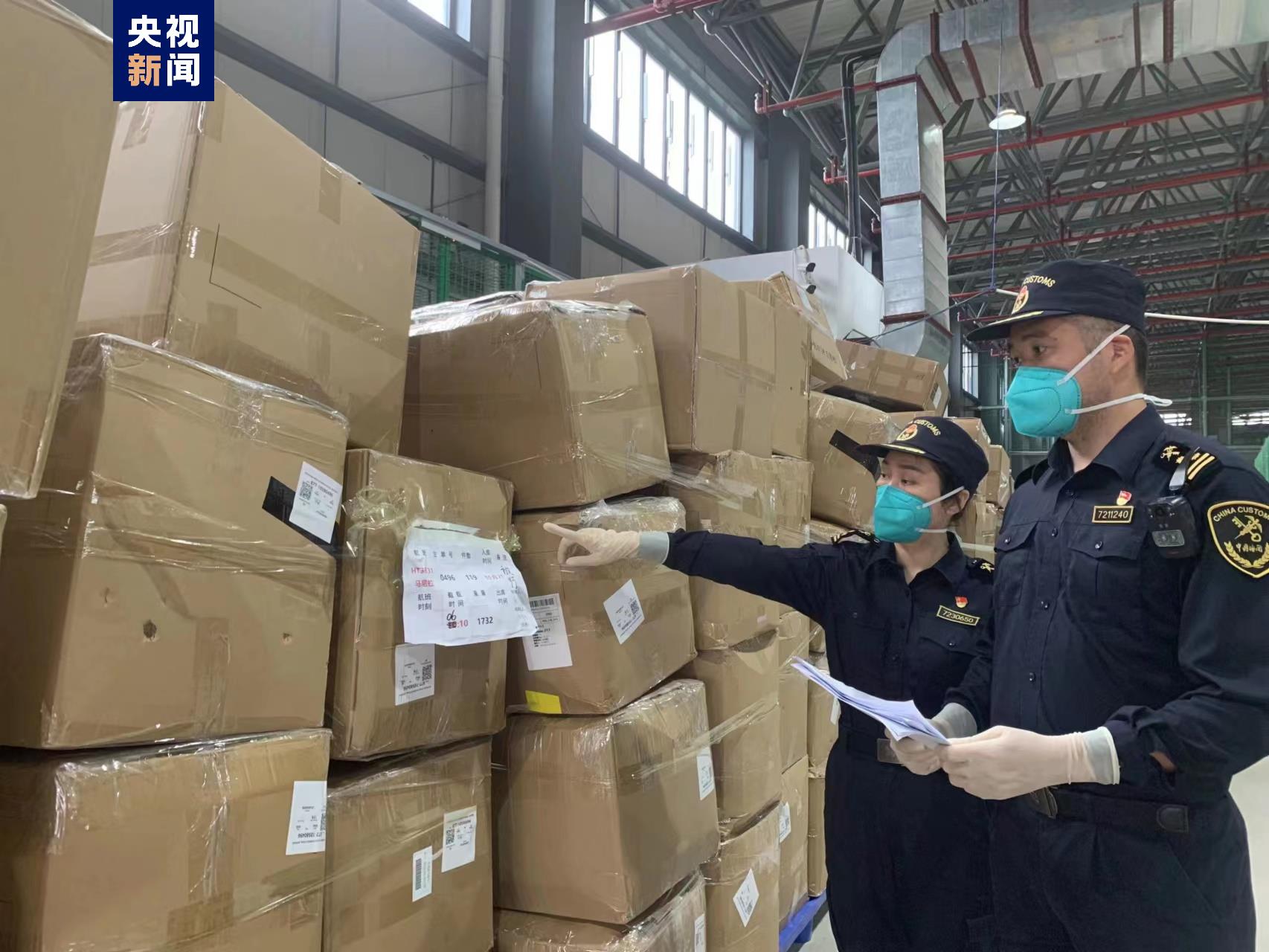 
浙江省中医院黄牛代挂号电话票贩子号贩子网上预约挂号,住院检查加快,从0元到36亿元！南宁空港跨境直购出口实现突破式增长