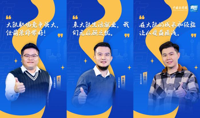 
长沙各大医院黄牛代挂号电话票贩子号贩子网上预约挂号,住院检查加快,【青听·两岸】“登陆”多年，大陆哪些变化让台湾青年感触最深？