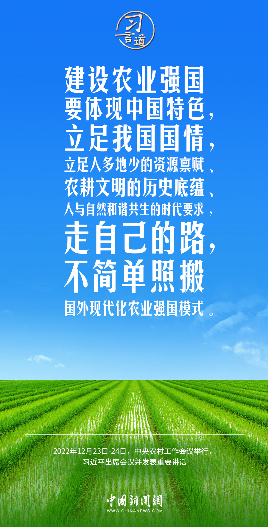
天津眼科医院黄牛代挂号电话票贩子号贩子网上预约挂号,住院检查加快,习言道｜实现农业大国向农业强国跨越