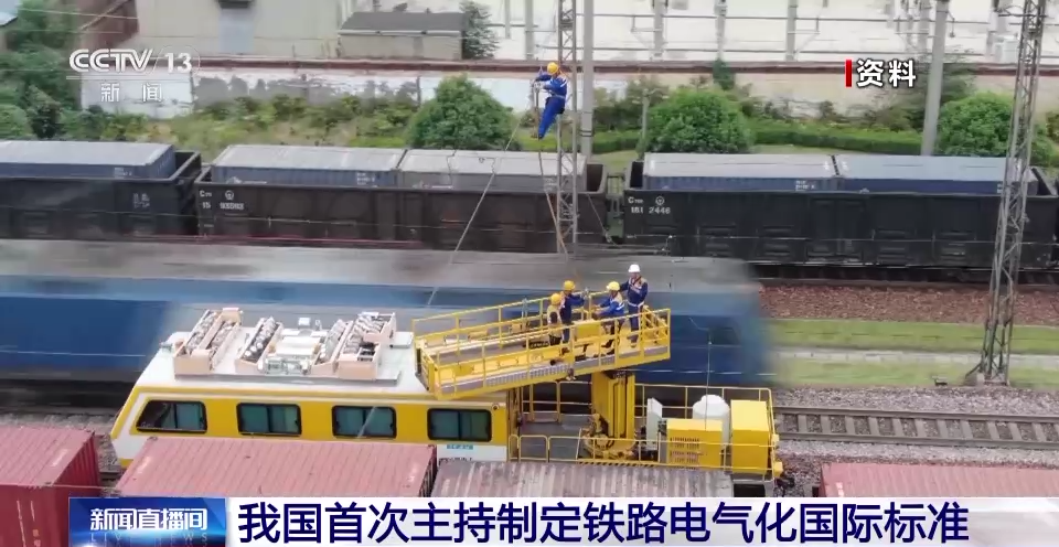 
首都医科大学附属天坛医院黄牛代挂号电话票贩子号贩子网上预约挂号,住院检查加快,全球成员国投票通过！铁路电气化国际标准有了“中国方案”