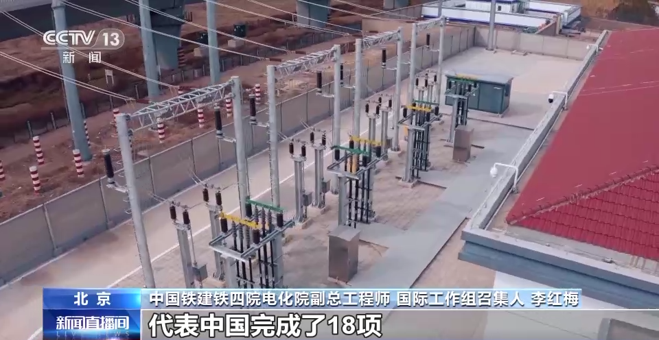 
首都医科大学附属天坛医院黄牛代挂号电话票贩子号贩子网上预约挂号,住院检查加快,全球成员国投票通过！铁路电气化国际标准有了“中国方案”