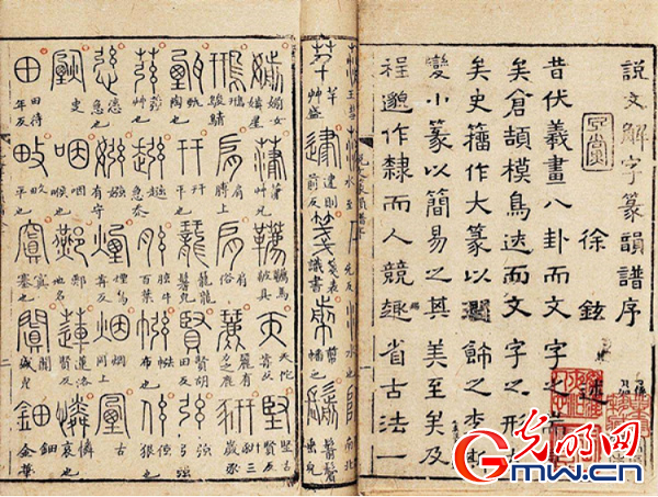 
北京空军总医院黄牛代挂号电话票贩子号贩子网上预约挂号,住院检查加快,【写意中国探寻汉字起源】河南漯河许慎文化园：走进“字圣”故里 探寻汉字魅力