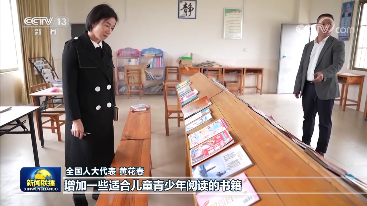 
上海各大医院黄牛代挂号电话票贩子号贩子网上预约挂号,住院检查加快,【团结奋斗 忠诚履职】黄花春：让乡村孩子获得优质教育资源