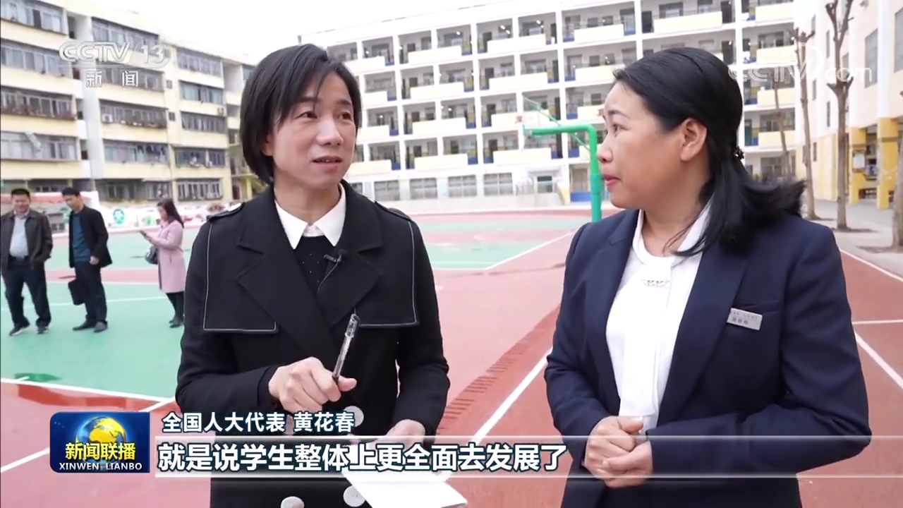 
上海各大医院黄牛代挂号电话票贩子号贩子网上预约挂号,住院检查加快,【团结奋斗 忠诚履职】黄花春：让乡村孩子获得优质教育资源