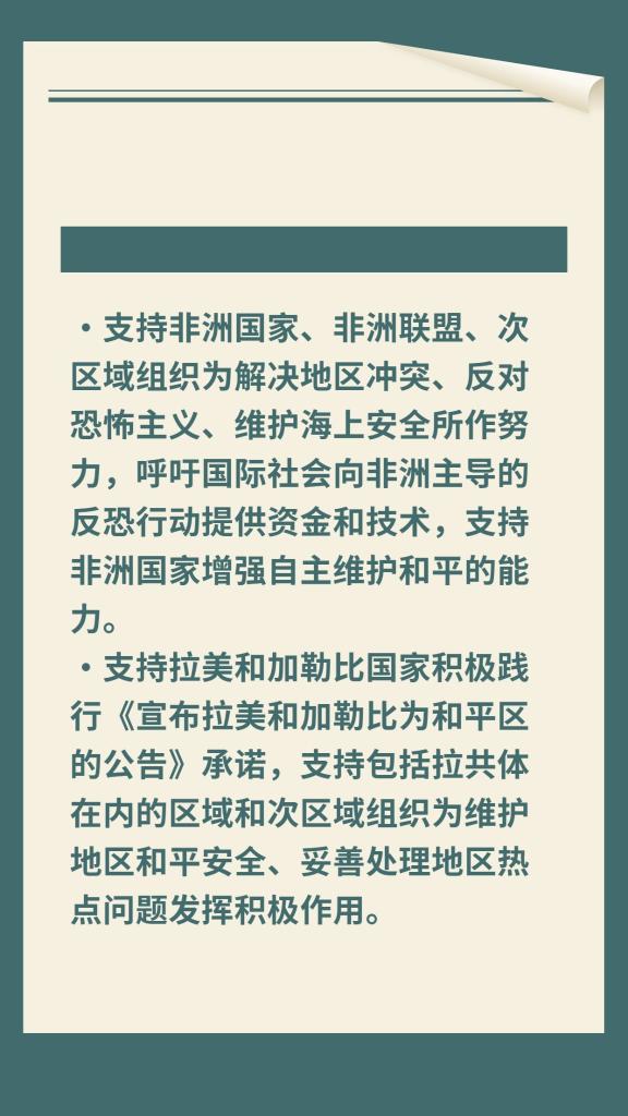 
代挂姜玉武的号黄牛代挂号电话票贩子号贩子网上预约挂号,住院检查加快,一图速览《全球安全倡议概念文件》