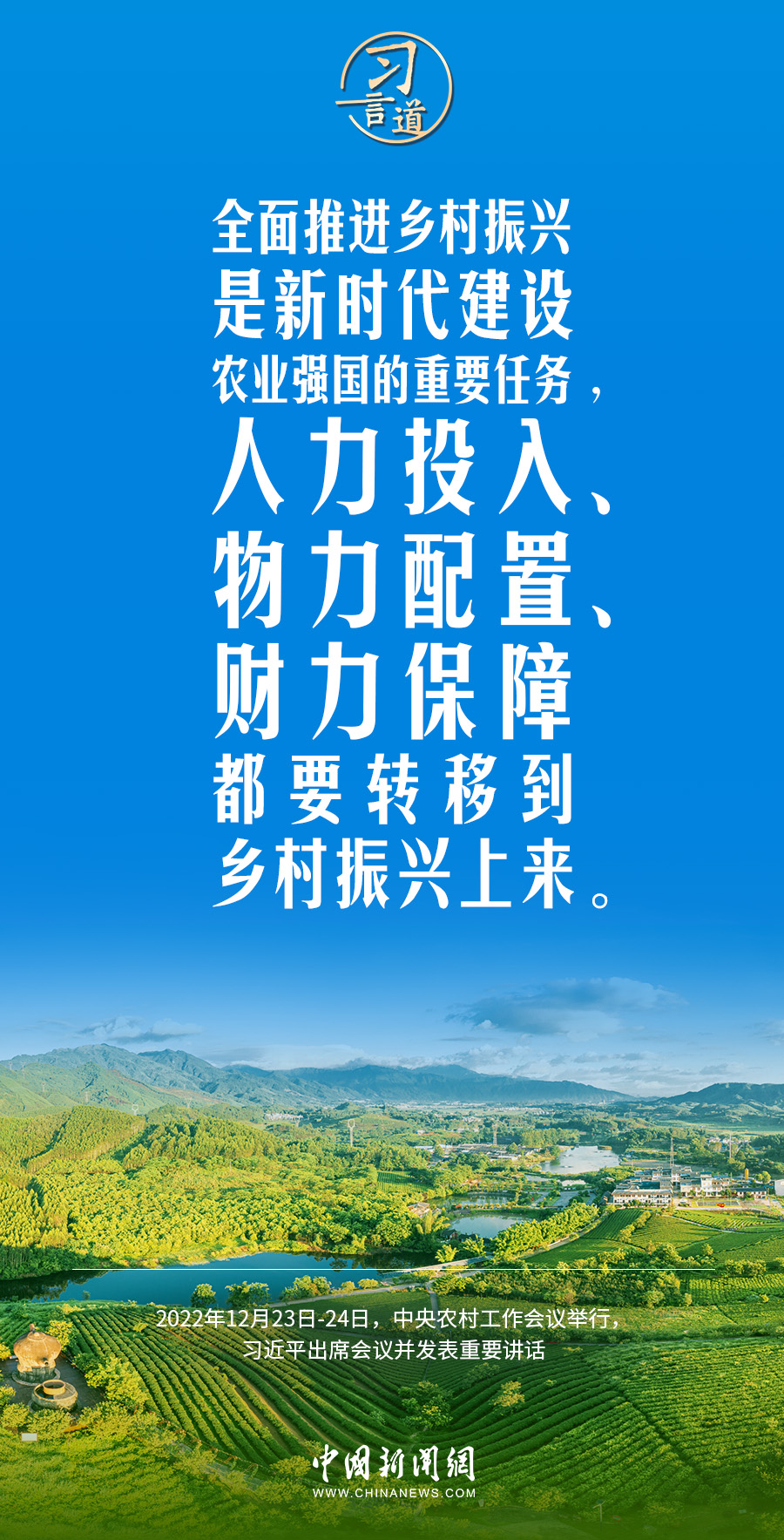 
天津眼科医院黄牛代挂号电话票贩子号贩子网上预约挂号,住院检查加快,习言道｜实现农业大国向农业强国跨越