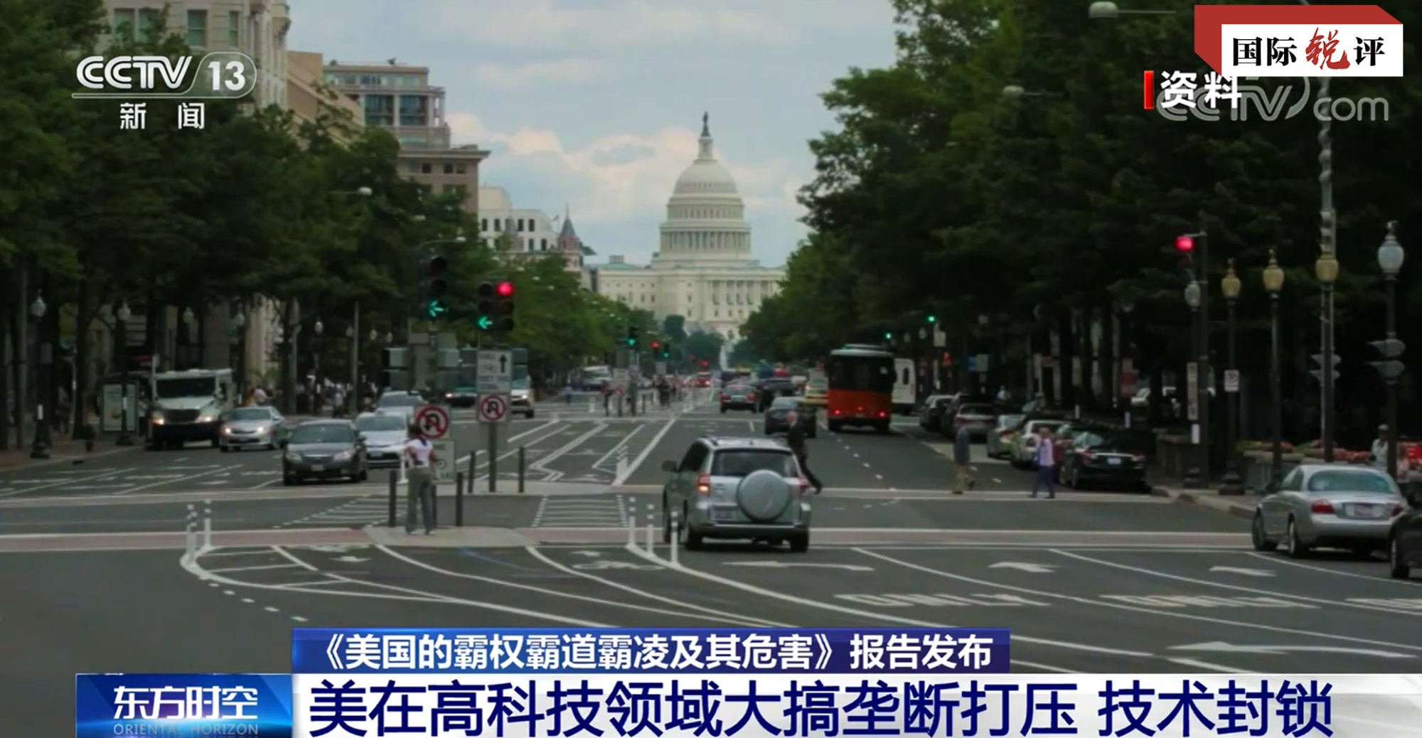 
广东省中医院黄牛代挂号电话票贩子号贩子网上预约挂号,住院检查加快,国际锐评丨美式霸权的五张面孔