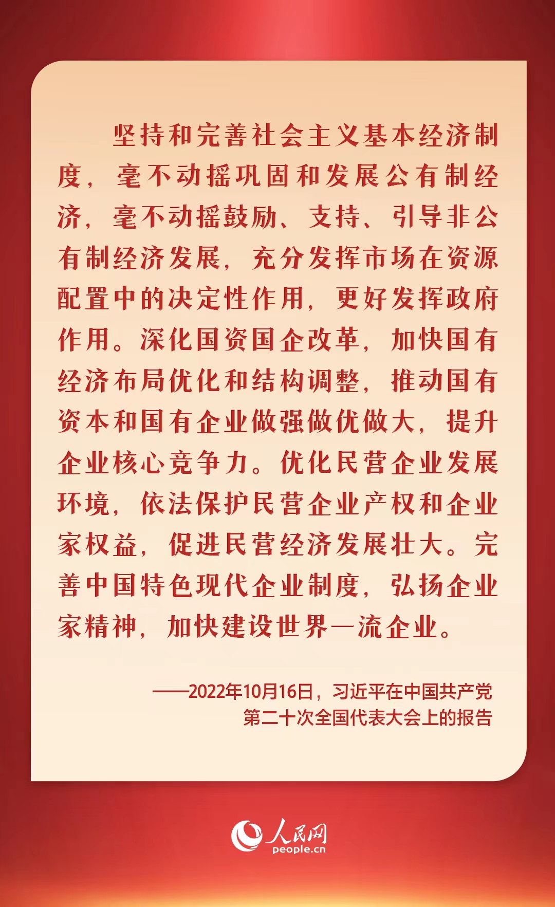 
浙江第一医院黄牛代挂号电话票贩子号贩子网上预约挂号,住院检查加快,切实落实“两个毫不动摇” 习近平这样要求