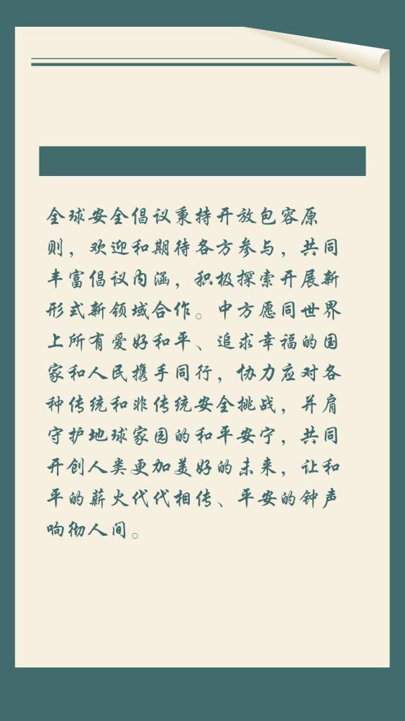 
代挂姜玉武的号黄牛代挂号电话票贩子号贩子网上预约挂号,住院检查加快,一图速览《全球安全倡议概念文件》